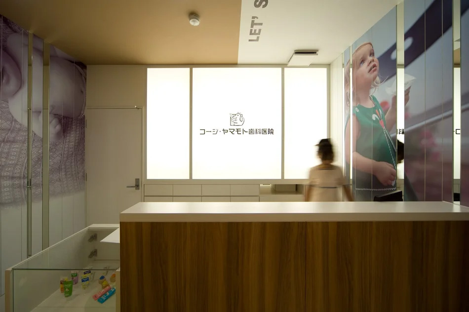 コージ・ヤマモト歯科医院受付｜歯科医院デザインなら名古屋のスーパーボギーデザイン