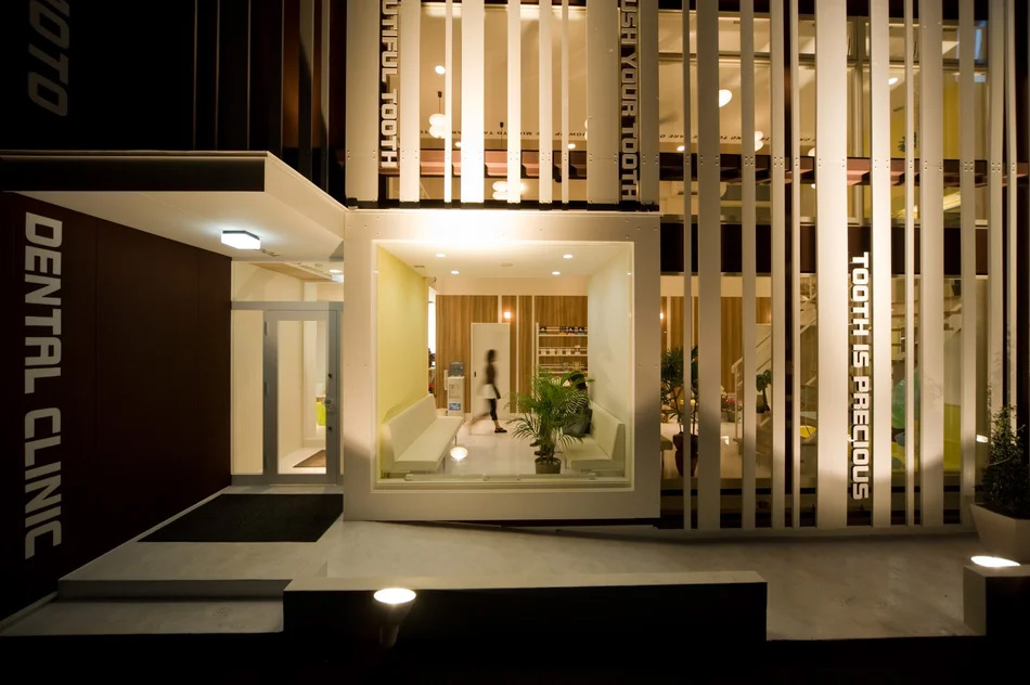 コージ・ヤマモト歯科医院外観｜歯科医院デザインなら名古屋のスーパーボギーデザイン