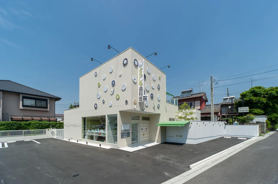 さらしな歯科医院外観｜歯科医院デザインなら名古屋のスーパーボギーデザイン